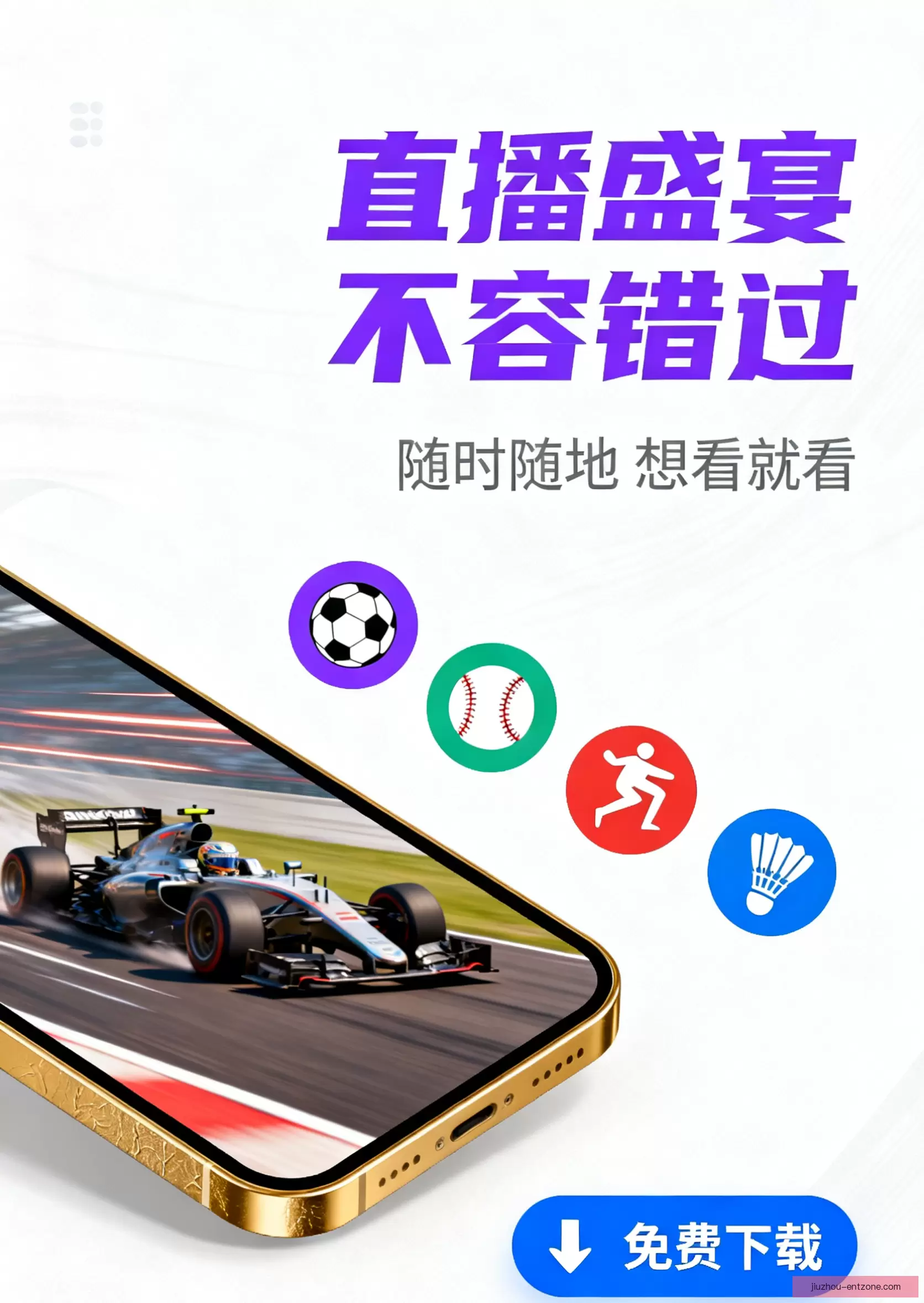 客户端下载立即体验